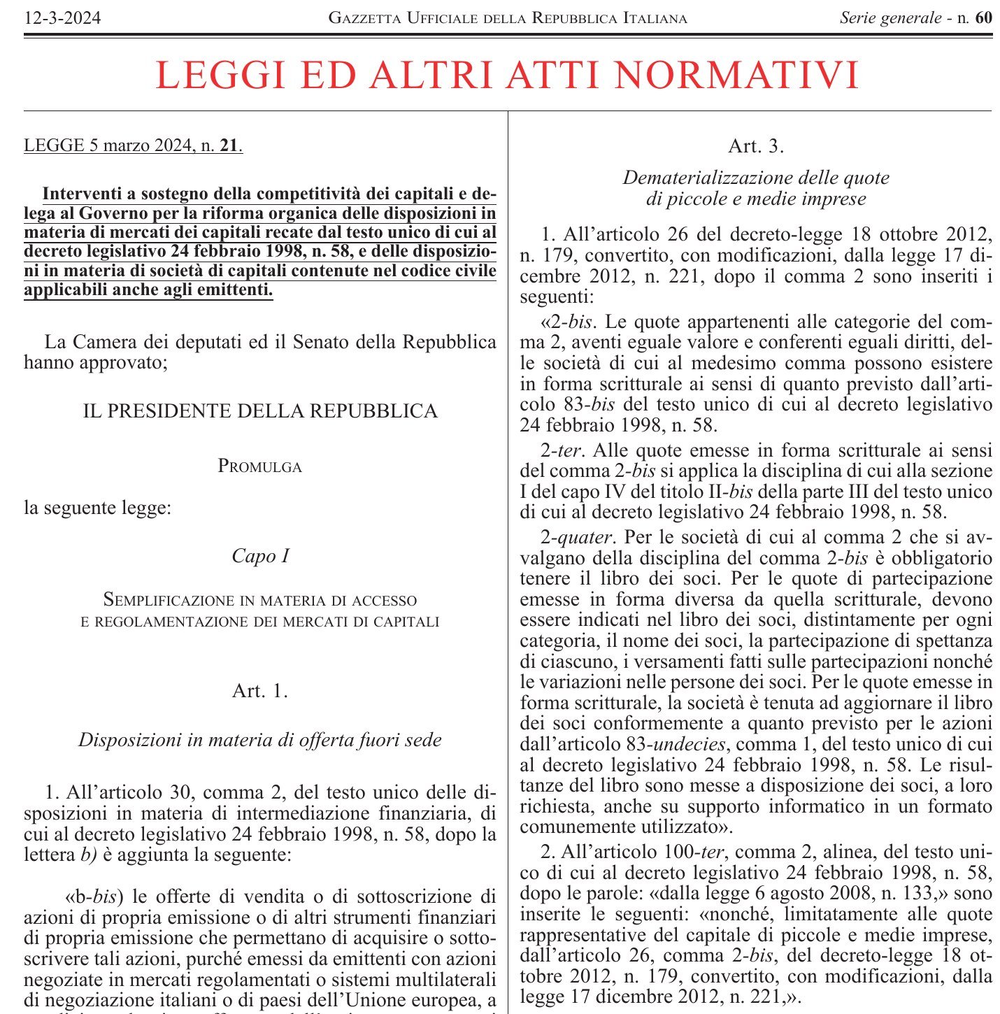 Gazzetta Ufficiale n. 60 del 12 marzo 2024: la L. 5 marzo 2024, n. 21 e l'art. 3 sulla dematerializzazione delle quote di piccole e medie imprese